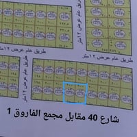 قطعتين متجاورتين • ٤٠٠م • تجاري واجهة ٤٠م