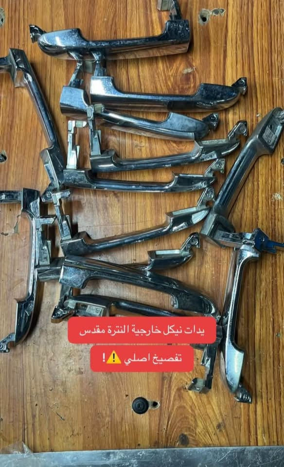 النترا • يدات نيكل • موديل ٧-١١