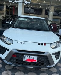 تيفولي • ٢٠٢٥ • زيرو أربيل