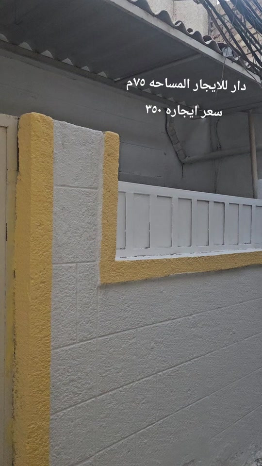 يوجد شقق للايجار كذالك  الاستفسار اكثر عله الارقام  مكتب سيد الاوصياء للعقارات  *********** علي حيدر  *********** *********** ملأ علي #مكتب_سيد_الاوصياء_للعقارات #عقارات #العراق_بغداد #الاعظمية #العراق 
