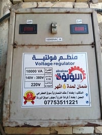 منظم فولتيه للبيع 10KV ماطور محور ما يطفه حتى لو تنزل الكهرباء جوه 180...