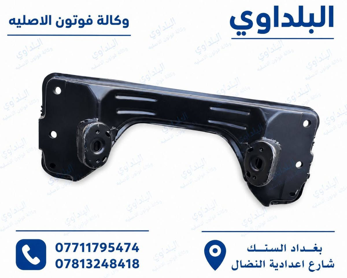 للحجز والاستفسار مراسلتنا او الاتصال بالرقم

***********
بغداد السنك
