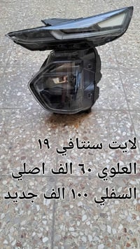 لايت سنتافيا • ١٩-٢٠ • تجاري