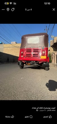 تكتك 17 شهر ال 9 يحتاجلها تجفيت المكينه تنقص  التكتك أوراق ماشي بل ترق...