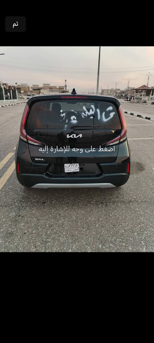 موديل 23 نضيفه جدا ضررها جدا خفيف طرف الدعاميه كما موضح بالصور محرك دوش٢٠٠٠محرك كير مكفولات تبريد ثلج تخم تاير جديد رقم ميسان الانكليزي ١٤٥ وبيها مجال بسيط التواصل واتساب ***********
