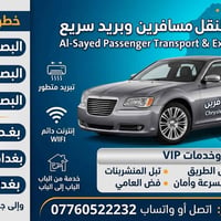 07760522232