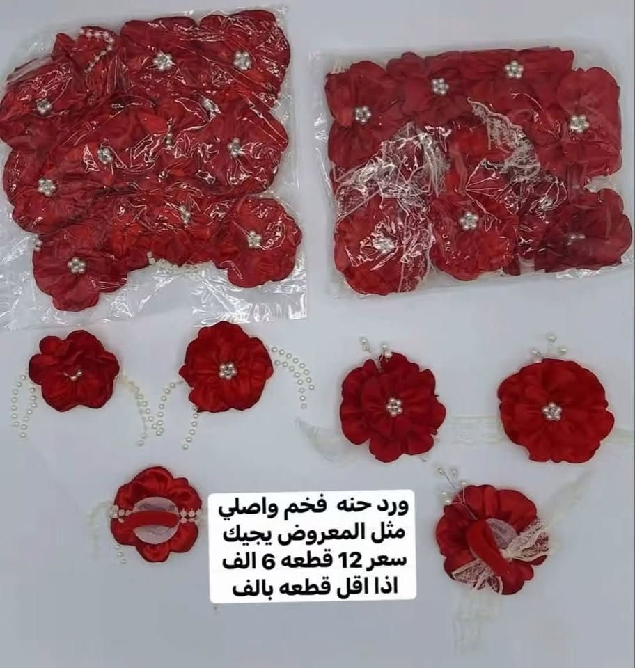كل ما تحتاجونه لتجهيزات الأعراس، الحنة، والخطوبة صار متوفر عندنا بأسلوب راقي وأسعار تناسب الكل 💍🤍

🔹 نشتغل أي فكرة ببالكم، حتى لو مو منشورة أو تصميم خاص! طموحنا ننفذ طلبكم بالضبط مثل ما تتمنوه.
📲 للحجز والاستفسار، عبر الواتساب :
***********
باقي المنتجات داخل القناه 
https://t.me/lamsat99s
