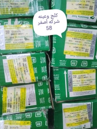 قطع باجاج • أصلي • جملة