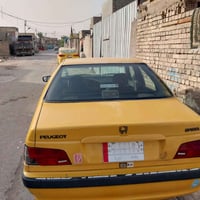 بارس • ٢٠١٥ • رقم بغداد