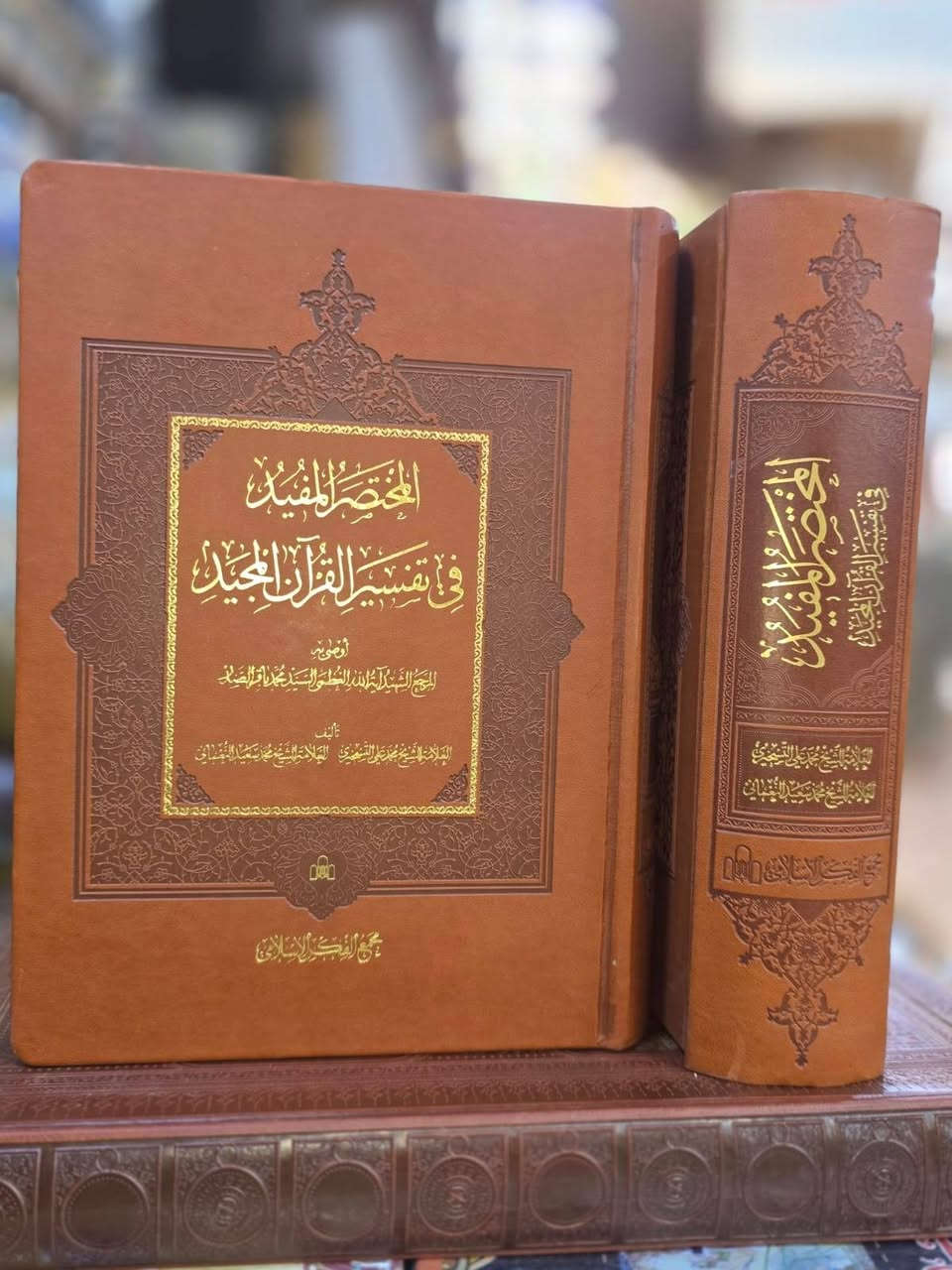 🌟 #مكتبة_الاحرار 
و
#دار_الباقر …
#المصحف_المفسر  #مصحف_المفسرين #تفسيرالسيد_محمد_باقرالصدر
#تفسيرالمختصرالمفيد
#عالم_الكتب و انواع #المصاحف
#تفسيرالسيد_السبزواري
#تفسير_الوجيز
#تفسير
 بين يديك! 📚✨
🔥 أكثر من ٥٠٠٠ عنوان كتاب بانتظارك الآن! 
#طباعة_الكتب والمصادر 
🧠 كتب #فلسفية و #فكرية و #علم_نفس #الحوزه و #كتب_الجامعات 
🏛 #كتب_تاريخية و #كتب_سياسية
🌱#تنمية و #تطوير_الذات
🏺 #تاريخ_العراق وحضارته العريقة
🌙 #كتب_التصوف_الروح

📖 روائع #الأدب العالمي والعربي

   الأسعار مثبتة على كل كتاب
📥 للطلب والاستفسار:
*********** و *********** ***********
مباشرة واتساب..
التوصيل متاح
 لكافه المحافظات بسعر ٥ الاف

