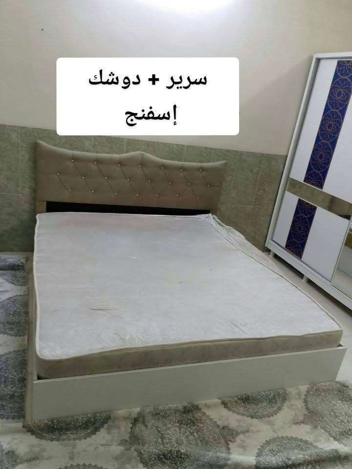 غرفه نوم تركي للبيع مستعمل نظيف جدا يتكون من 5 قطع ويا دوشك 6 قطع كنتور 2سكه كنتور بي رجلين  شي حلوه ونظيف سعر 350 الف  كلمن يرده يتصل على الرقم *********** عدنه توصيل خانقين جلولاء قره تبه العنوان كلار

نص مكتوب في الصور:
- كنتور 2 سكه مترين ونص كنتور بي رجلين
- میزتولیت
- كومديات عدد 2
- سرير + دوشك إسفنج