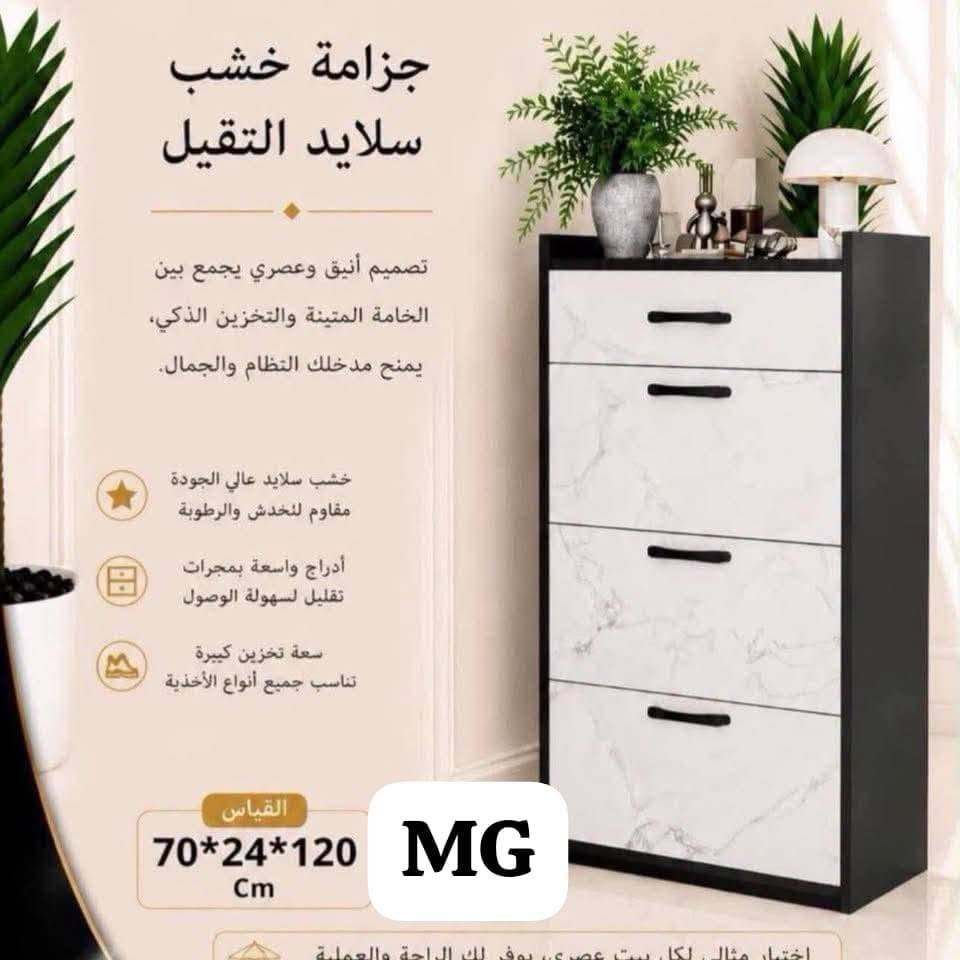 جزامة • خشب MDF 12ملم • 120×80×24سم