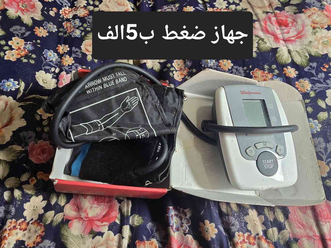 نجف مجمع الاميرات الاول • كاميرا بلوتوث واي فاي • مولده شغاله