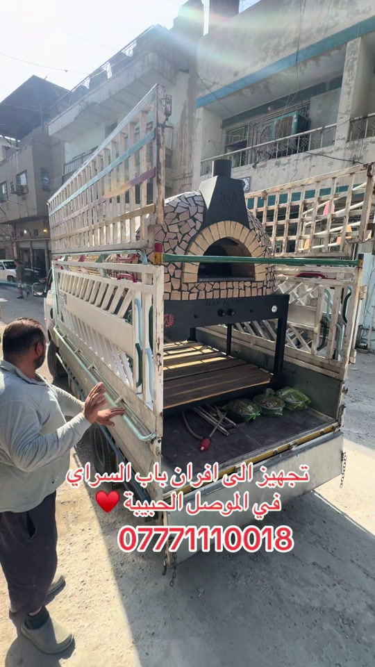 

نص مكتوب في الصور:
- تجهيز الى افران باب السراي في الموصل الحبيبة ❤️ ***********