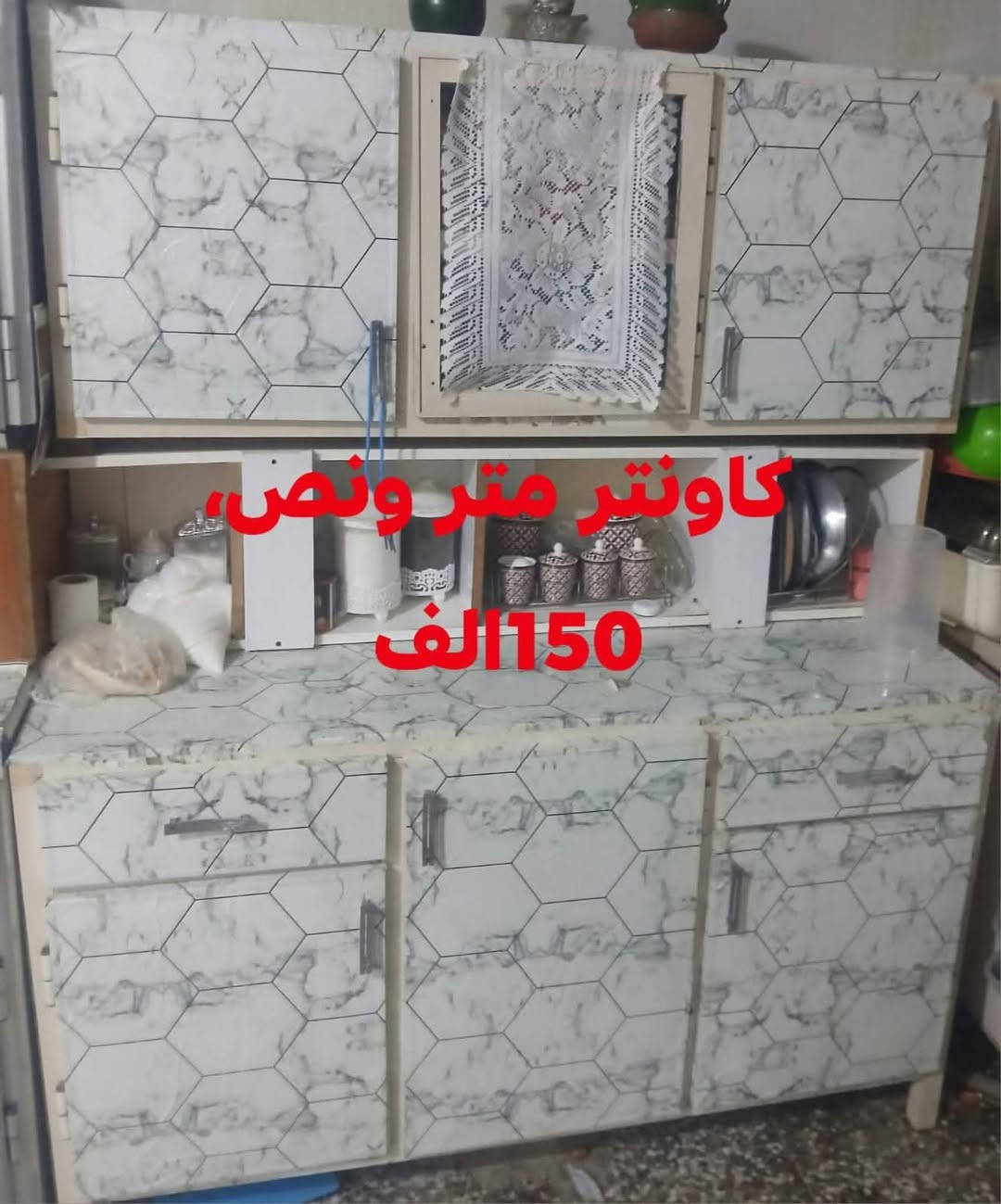 بغداد حي الجهاد • سبلت ١ طن • ١٠ مقعد