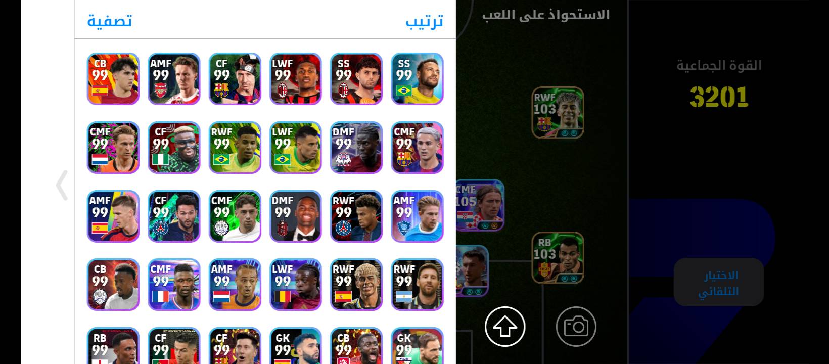 حساب بيس • من ٢٠٢٢ • ٥ نوادر