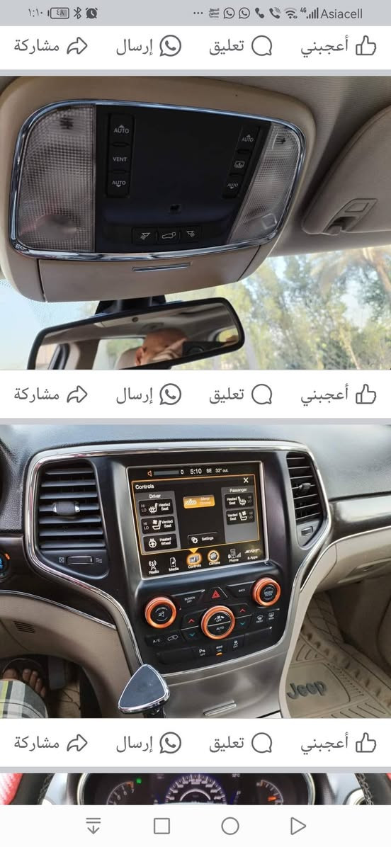 ٢٠١٤ • خليجي • ١٥٤ ألف كم