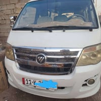 فتون 16 • خيط تبخير