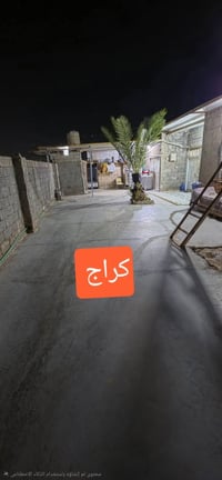 نواب ضباط • دورين • ٣٠٠م