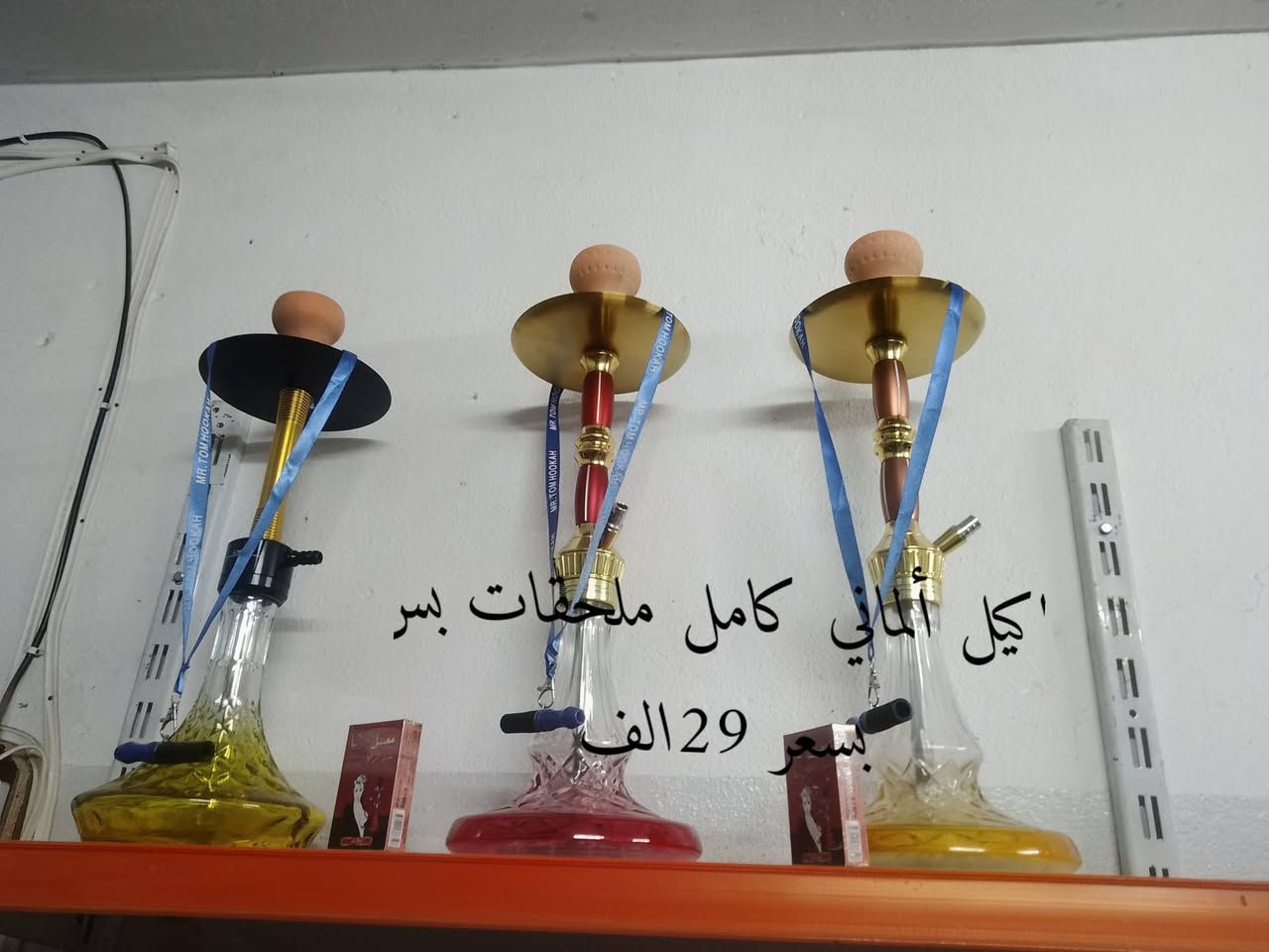 نراكيل • سكاير • حي الانتصار شارع60