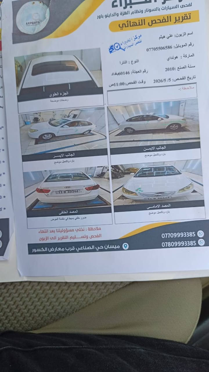 سنترا • ٢٠١٠ • ١٦٠٠