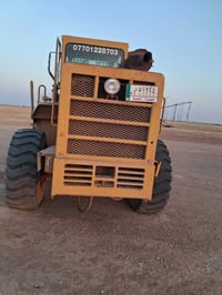 شفل • الرمادي