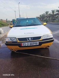 ٢٠١٦ • تبريد ثلج • محرك مكفول
