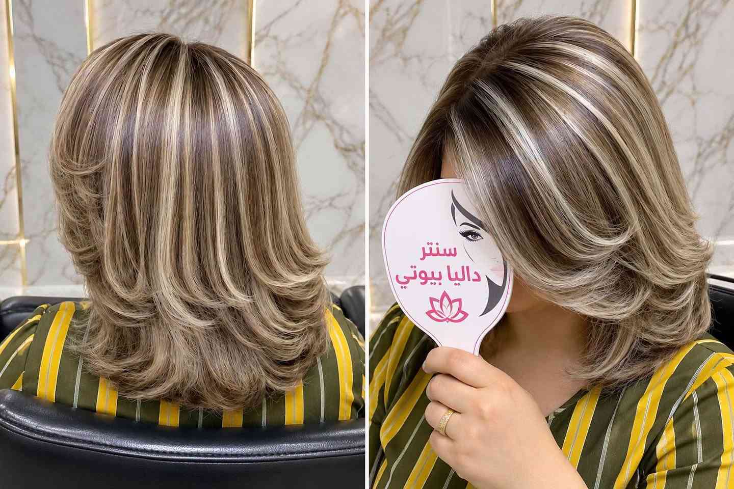 سنتر داليا بيوتي • بغداد الجديده • مكياج وبروتين