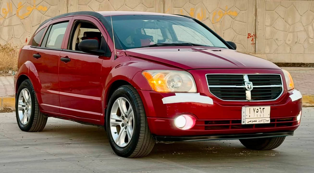 دوج كاليبر موديل 2007 رقم صلاح الدين مشروع وطني شرط تحويل دفتر بانزين بيها صبغ حزام للجماليه فول اوتماتيك سياره جاهزه كير محرك صدر كهربائيات تخم تاير كله شرط السياره جاهزه مابيها نقص السعر 55 وبيها مجال بسيط للشراي العنوان كركوك رقم الهاتف ***********
