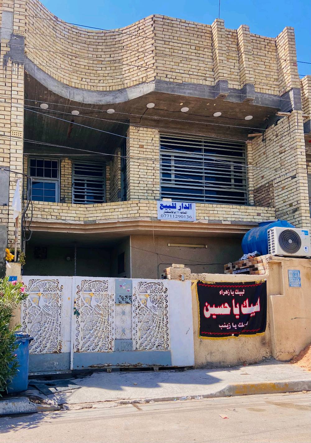 العبيدي الكفاءات • ١٥٠م • طابقين