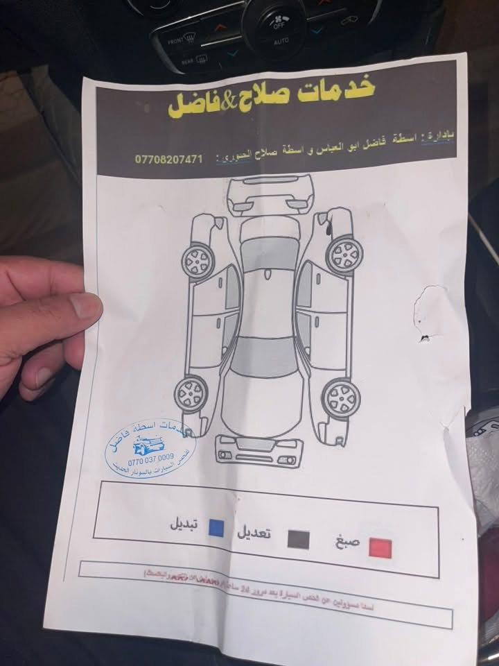 مستعجل ع البيع RT مكفول كلين ب193 ورقة قفل
***********
