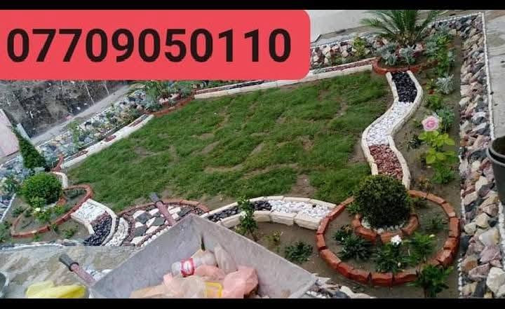 حديقة جاهزة • يوم واحد • تقليم اشجار