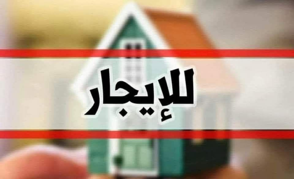 للايجار • الدورة الميكانيك • ١٤٠م