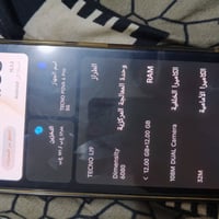 تكنو بوفا6 برو جهاز نظيف ماداخل تصليح بلادي العنوان بغداد السعر 250 وب...