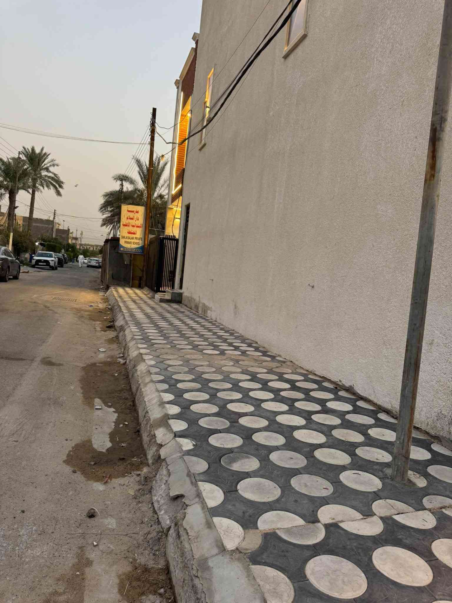خمسينات • شغل VIP • حي الجهاد