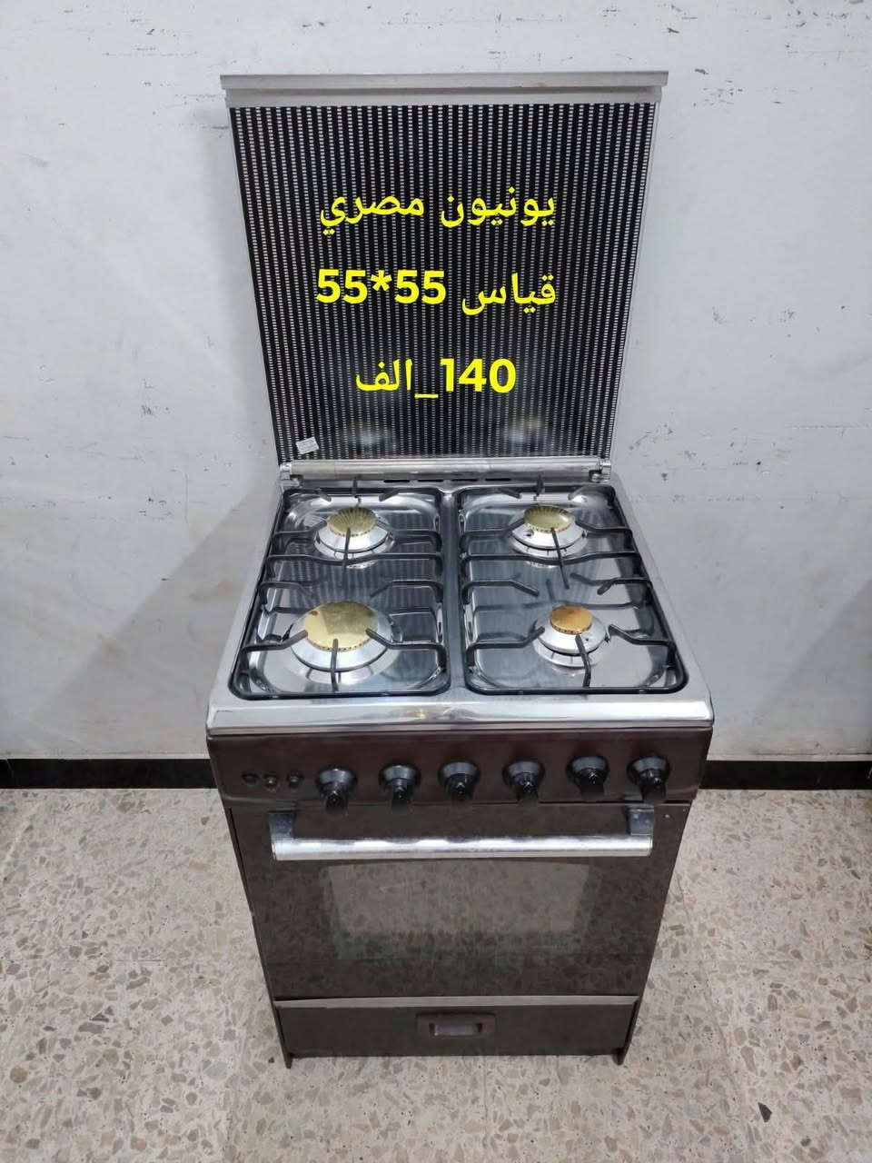 طباخات باله مستخدم على الفحص على الضمان ضمان ثلاثه اشهر بالقطعه عندنا شركه توصيل بغداد واطراف***********

