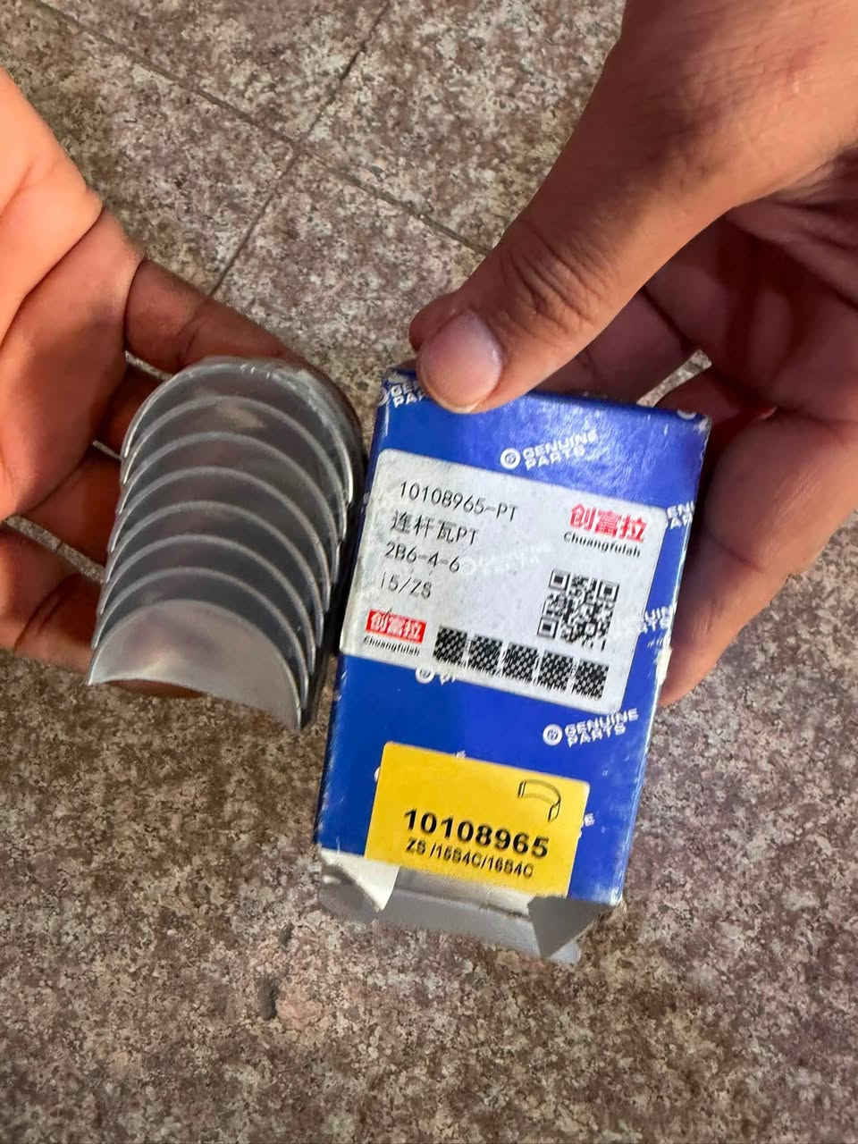 تجفيت عام MG العراق - البصرة- الشارع التجاري- ***********
