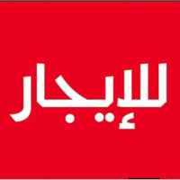 حي الموظفين • ٢ غرف • خلف مدرسة الحيرة
