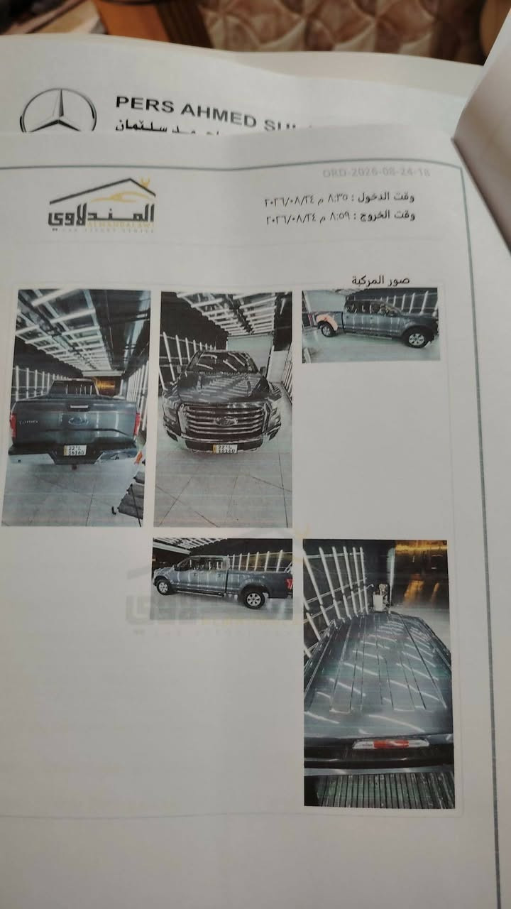 سلام عليكم للبيع موديل ١٧ كلين وارد محرك ٨سلندر حجم 5000 رقم مميز أربيل مكاني كربلاء *********** سعر ١٧٥
