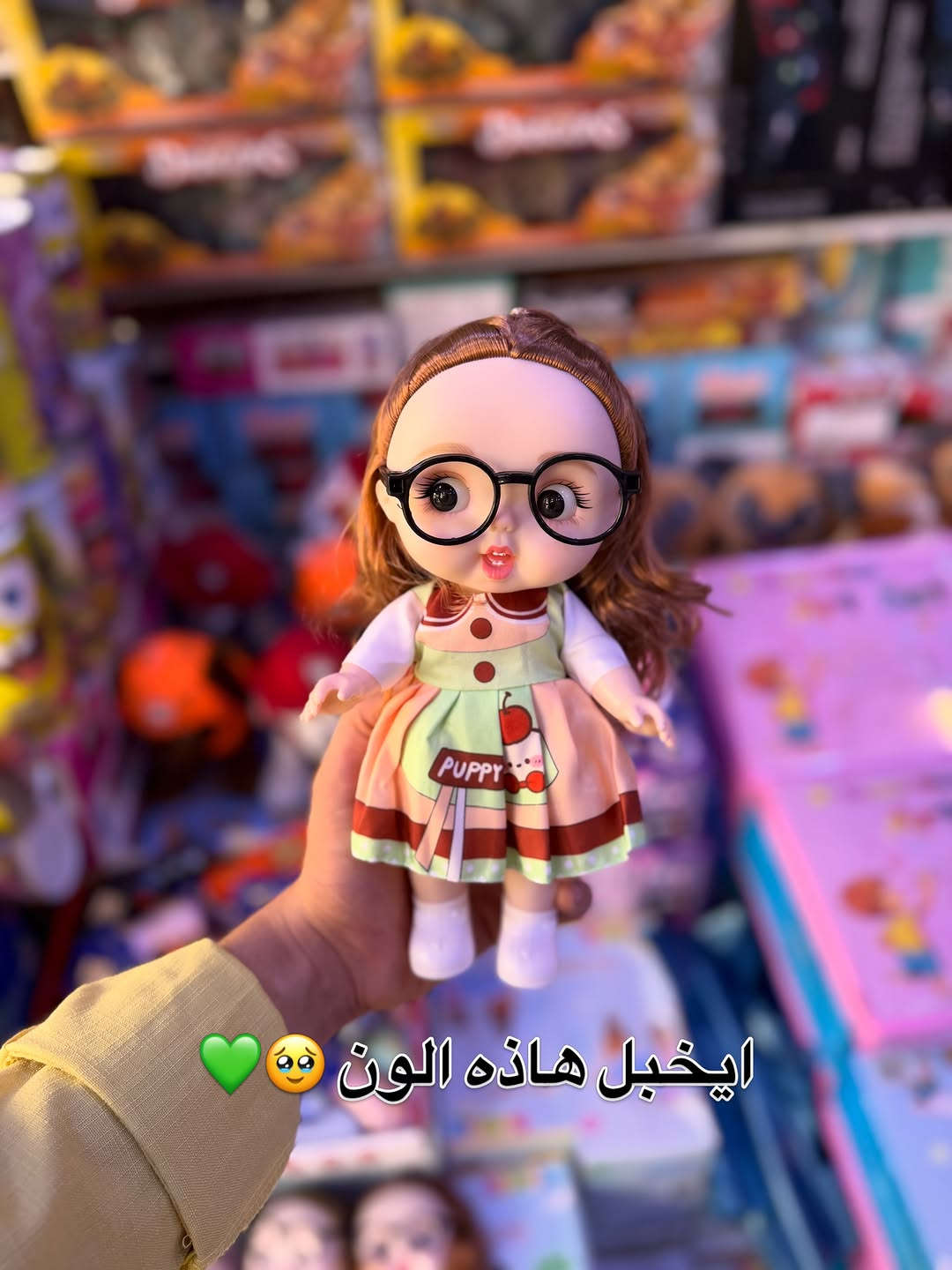 وجهة البوست الشخص المفضل 
وخلي يهديلك هيج لعابه اتموت 😭💕
سعرها بسيط بس جمالها قوي ❤️‍🔥
لعابه نضارة ب الوان مختلفه 
توصيل لكل محافظات العراق 🇮🇶 
لتنسى موقعنا. 📍
🤩 كربلاء. شارع العلقمي.مقابيل فندق شمس كربلاء الدولي ✨
سعر قطعه 5 الف. 
#العاب_مشتاق_الموسوي #هداية #هدية #اكسبلور #explorar

نص مكتوب في الصور:
- الله باعو الجمال 🥺💕 دزيلة بوست خلي يجيب لج وحده منهم
- اقلب صورة وشوفو بقية الوان ❤️‍🔥
- ايخبل هاذه الون 💚🥺
- 🥺💕 لون الوردي
- هاذه آلون ايجن 🤩
- الله باعووو و الجمال 🥺💞