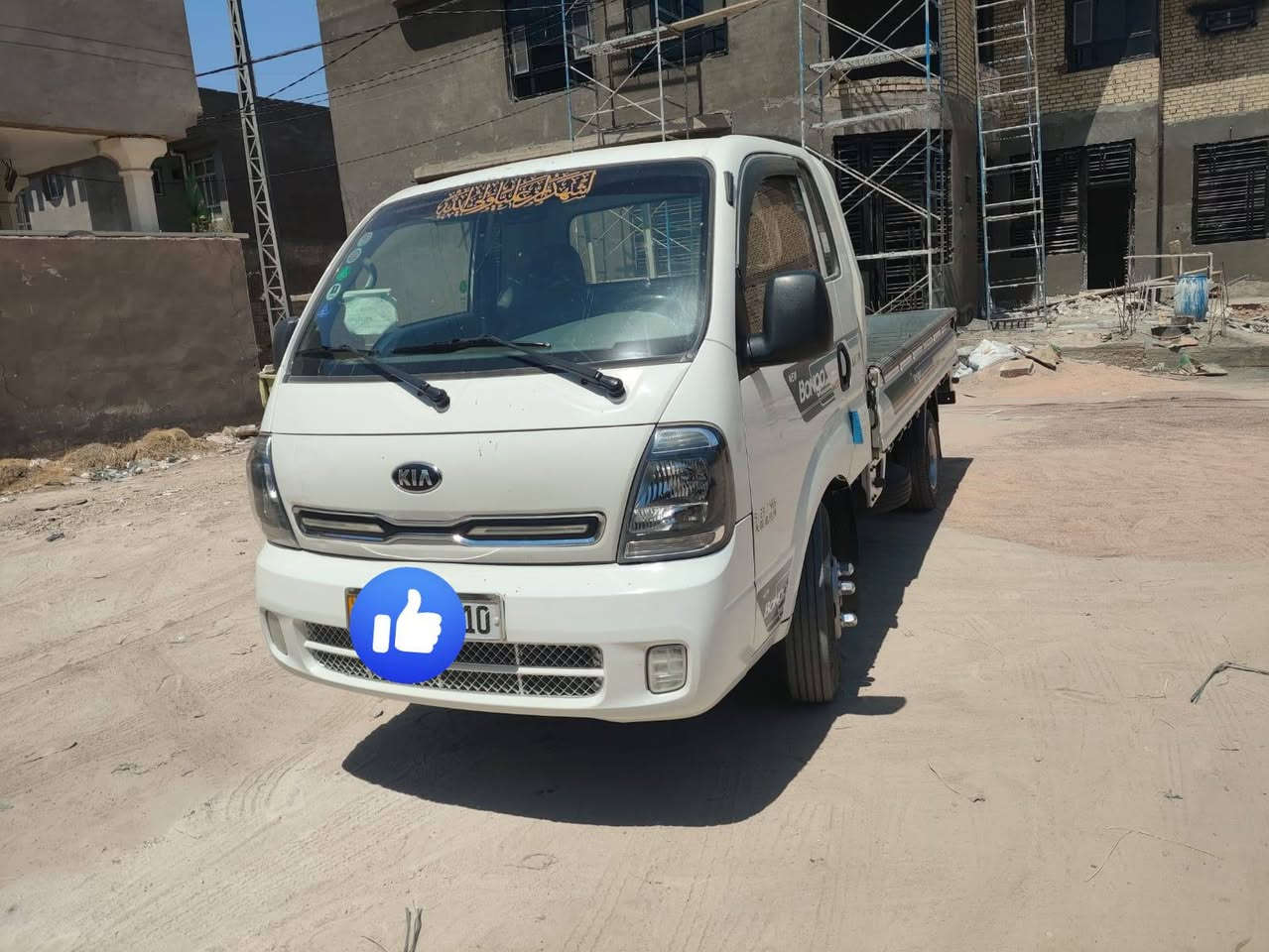سلام عليكم كيه فحل 2021 مكفوله كفاله عامه للستفسار ***********
