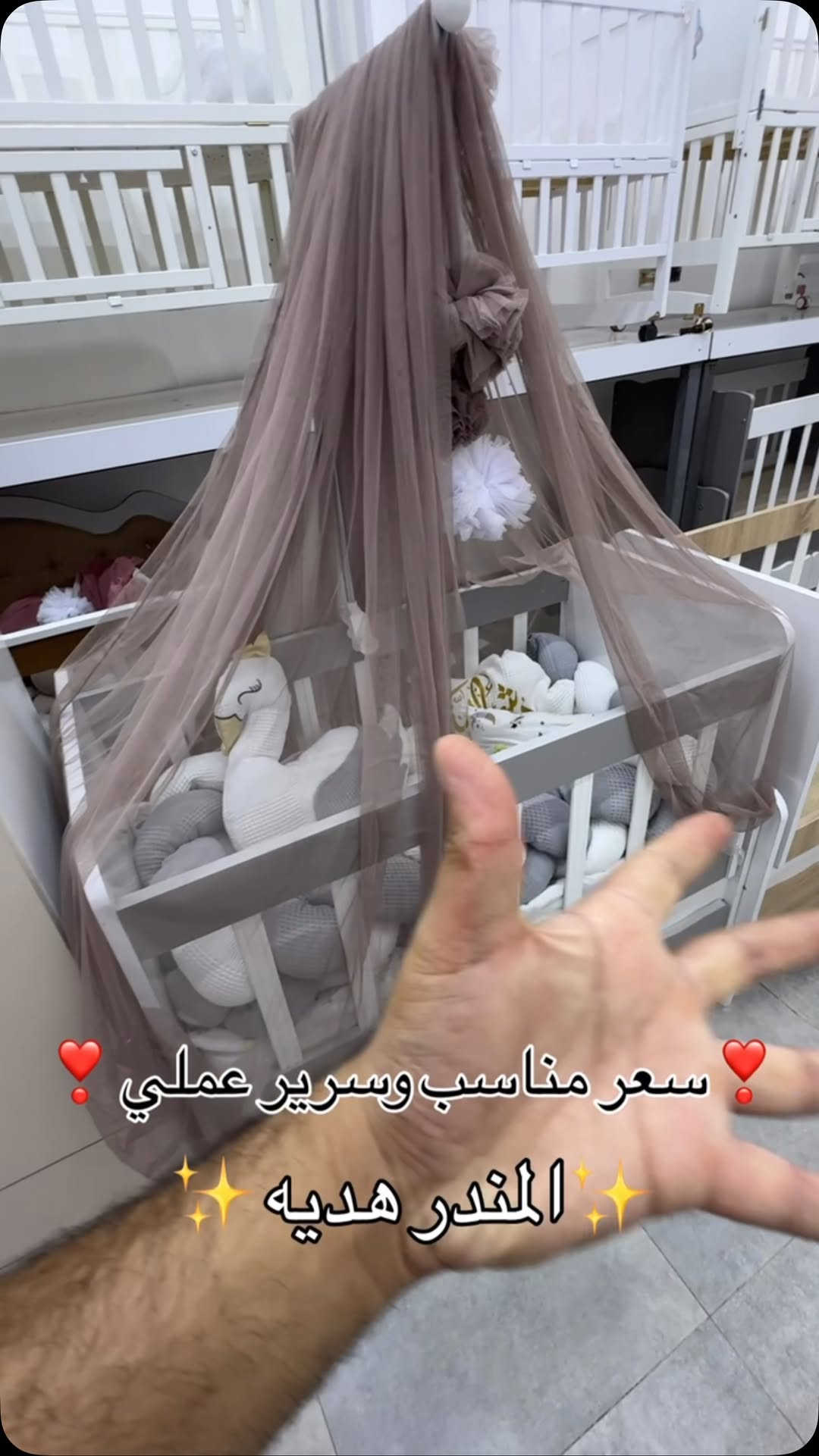 السعر ١٠٥ الف AL-RAWAN BABY BALASH
📍 البصره | العشار| شارع الاعدادية المركزية
تتوفر خدمة توصيل جميع المحافظات ✈️
للحجز و الاستفسار | 
‏MOBILE | مثبته داخل الهايلايت
‏TELEGRAM | RAWAN_STOR
حجز واتساب
***********

نص مكتوب في الصور:
- سعر مناسب وسرير عملي
- المندر هديه