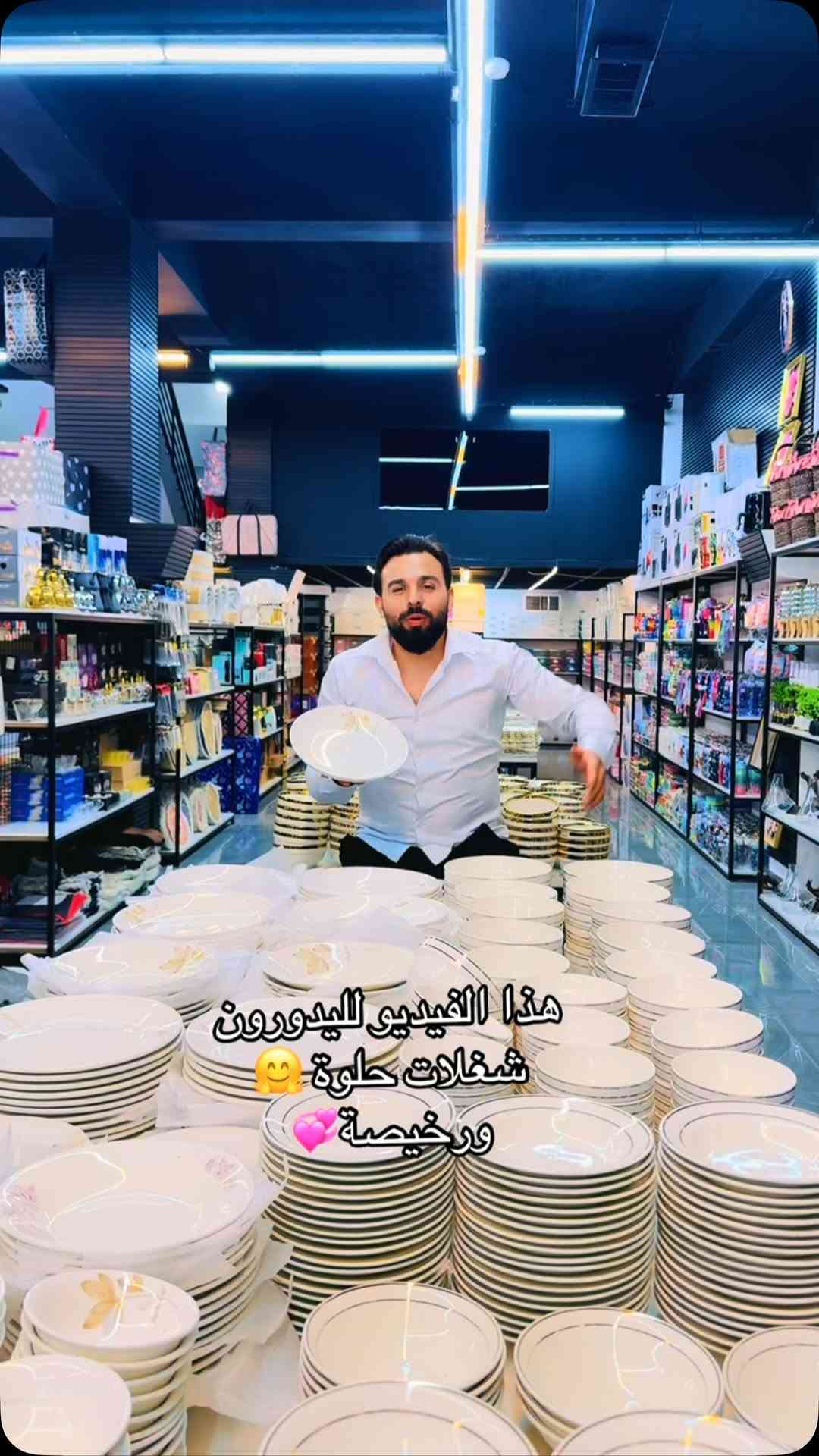 سنتر حسين • حي الأربجية • توصيل