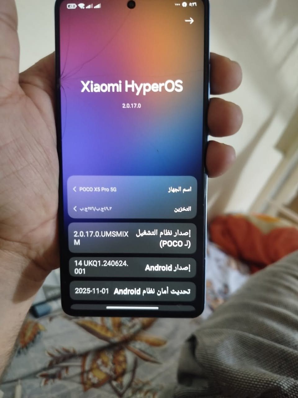 بوكو اكس فايف برو فقط فطر قليل سعر ١٥٠واتساب***********
