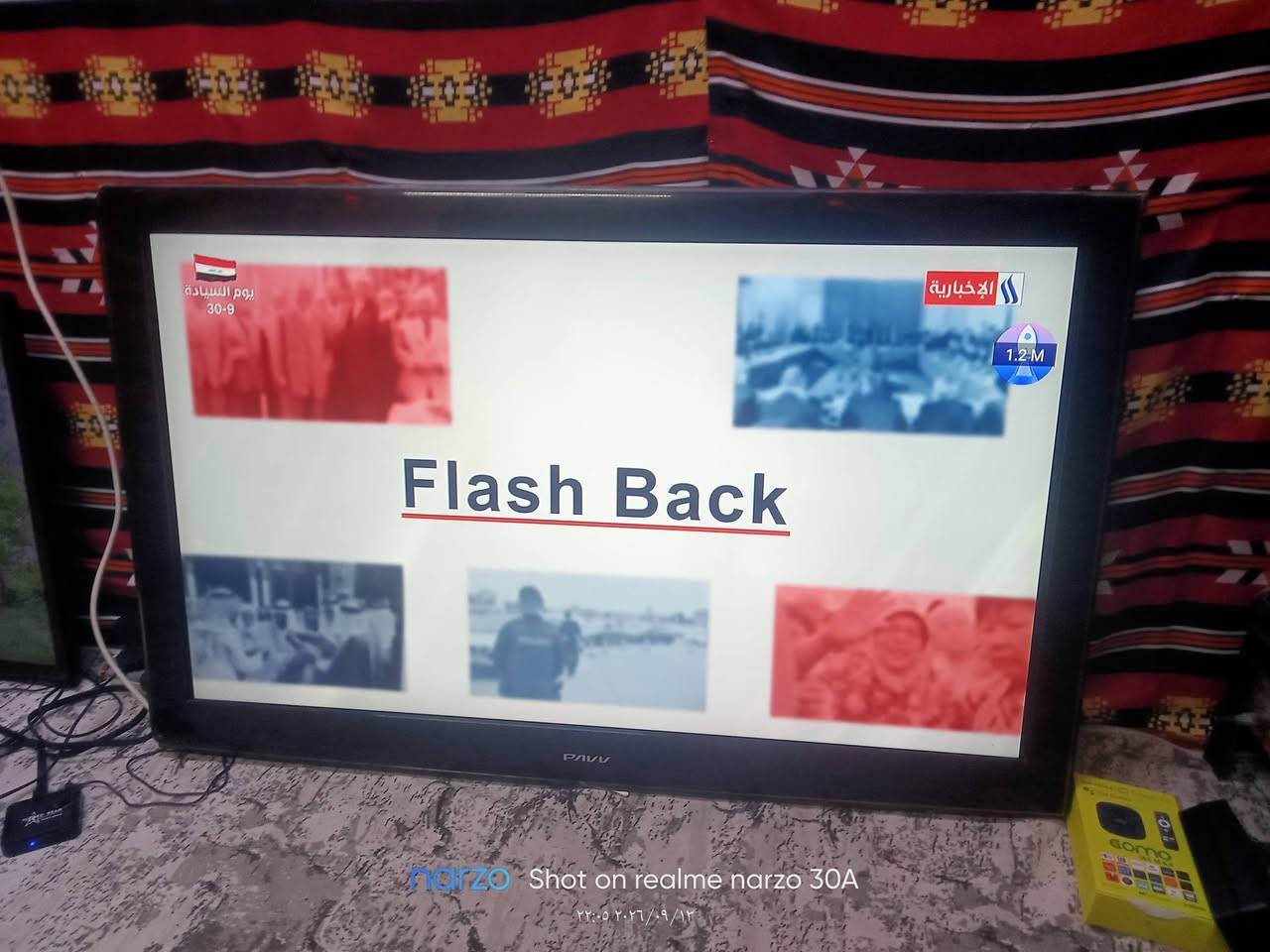 سلام عليكم توفر شاشات مستعمل نضيف بدون نت  التواصل ***********

نص مكتوب في الصور:
- narzo Shot on realme narzo 30A
- ٢٢:٢٩ ٢٠٢٦/٠٩/١٣
- narzo Shot on realme narzo 30A 2022/04/26 19/13
- ٢٢:٠٥ ٢٠٢٦/٠٩/١٣
- ١٧:٢١ ٢٠٢٦/٠٩/١٣