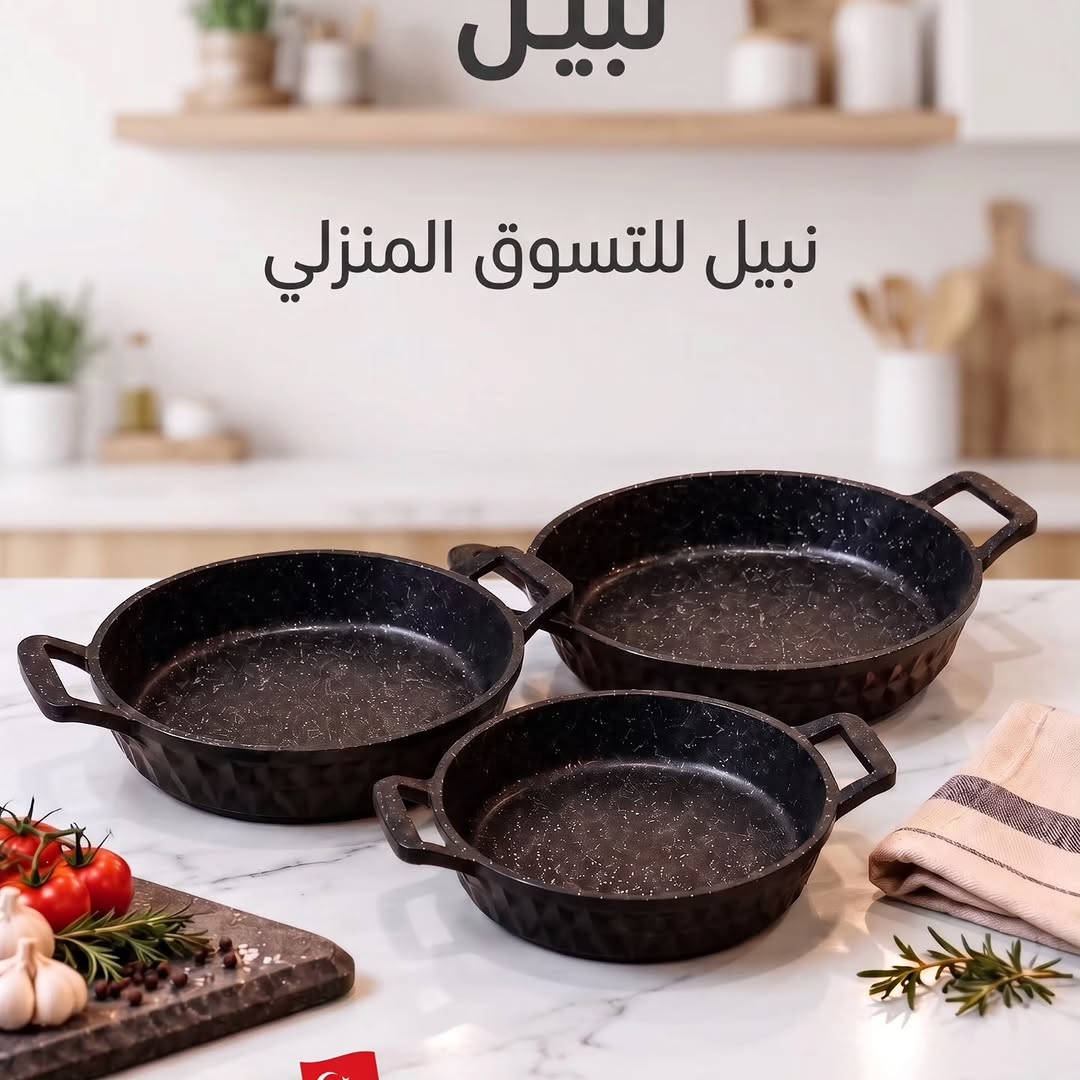 طاوة تركية • ضمان ٣ سنوات • ما تلصق