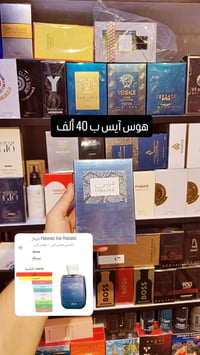 حواس رصاصي • ١٧نوع • كركوك الماس