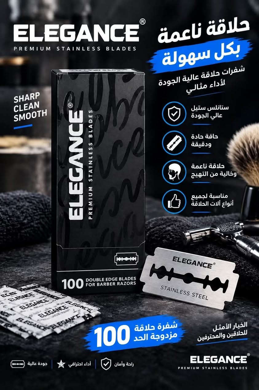 معرض ابو صباح لادوات الحلاقة 💈
عنوان :📍
فرع الرئيسي : كركوك شارع جمهورية✅
فرع الثاني : كركوك حي العسكري ✅

يوجد لدينا توصيل جميع محافظات العراق 🛵🚘
📞***********
📞***********

نص مكتوب في الصور:
- VANESA MILLANO جل حلاقة باربر للبشرة الحساسة 1000 مل
- VANESA MILLANO BARBER SHAVING GEL FACE FRESH جل حلاقة باربر للبشرة الحساسة 1000 مل لطيف على البشرة الحساسة يقلل من التهيج والاحمرار ترطيب عالي يحافظ على نعومة البشرة أثناء وبعد الحلاقة يسهل عملية الحلاقة يوفر انزلاقاً مثالياً لشفرات الحلاقة منعش للوجه يمنح إحساساً بالانتعاش والنظافة مناسب للاستخدام اليومي لجميع أنواع البشرة وخاصة الحساسة تركيبة جل متطورة لا يسبب جفاف البشرة سهل الإزالة بالماء رائحة منعشة وجذابة مناسب لـ : الوجه الرقبة للحلاقة الرجالية انتعاش ونعومة في كل حلاقة 1000 mL جودة .. ثقة .. عناية ببشرتك VANESA MILLANO
- حلاقة ناعمة بكل سهولة شفرات حلاقة عالية الجودة لأداء مثالي ستانلس ستيل عالي الجودة حاقة حادة ودقيقة حلاقة ناعمة وخالية من التهيج مناسبة لجميع أنواع آلات الحلاقة 100 شفرة حلاقة مزدوجة الحد الخيار الأمثل للحلاقين والمحترفين راحة وأمان أداء احترافي جودة عالية
- ASTOR Stainless حلاقة ناعمة ودقيقة جودة عالية .. أداء ممتاز شفرة حادة ودقيقة ستانلس ستيل عالي الجودة تمنح حلاقة ناعمة ومريحة مناسبة لجميع أنواع البشرة مناسبة للاستخدام اليومي 100 شفرة مزدوجة الحد ASTOR The Right Choice
- QC QUALITY COLORS HAIR WAX PROFESSIONAL STYLING تصفيفة مثالية تدوم طوال اليوم ثبات قوي .. مظهر طبيعي تثبيت قوي يدوم لفترة طويلة مظهر طبيعي بدون لمعة زائدة مناسب لجميع أنواع الشعر لا يسبب تلف الشعر جل شمع للشعر HAIR WAX 230 g أسود أبيض الشكل اللي تبيه بايدك قوام ناعم وسهل التوزيع تثبيت قوي على مدار اليوم تصفيفة طبيعية ومظهر أنيق QC QUALITY COLORS YOUR STYLE .. OUR QUALITY اختيار المحترفين
- ELANCY NATURAL لمعان ونعومة لشعرك الطبيعي بخلاصة طبيعية تمنحك شعر أكثر صحة وحيوية يمنح الشعر لمعان طبيعي يرطب الشعر ويمنع الجفاف يقلل من التقصف والتلف يمنح الشعر قوة ونعومة مناسب الجميع أنواع الشعر شعرك .. طبيعي أجمل مستخلصات طبيعية لنتائج أفضل GIVE YOUR HAIR SHINENESS SOFT OF NATURAL SILK Lyle Johnson Hair Pulls The Oil Net content : 300 ml قبل الاستخدام بعد الاستخدام ELANCY NATURAL NATURAL CARE FOR BEAUTIFUL HAIR لمعان طبيعي ترطيب عميق مكونات طبيعية
- MAS NATURAL
- إطلالة أكثر جاذبية
- شعر صحي وقوي
- مع ماس ناتشورال
- يقلل من تساقط الشعر
- يعزز نمو الشعر ويزيد كثافته
- يرطب فروة الرأس ويغذي البصيلات
- يحمي الشعر من التلف والتقصف
- مكونات طبيعية وآمنة على الشعر
- العناية الطبيعية لشعر أقوى وأكثر حيوية
- زيت طبيعي يغذي الشعر بعمق
- مكونات طبيعية
- جودة عالية
- نتائج ملحوظة
- MAS NATURAL NATURAL CARE . REAL RESULTS
- Healthy Hair Natural Beauty
- XINBENS FOAM HAIR WAX ثبات قوي وتسريحة مثالية على مدار اليوم واكس شعر رغوي .. لمظهر طبيعي ولمسة نهائية احترافية تثبيت قوي يدوم طوال اليوم ملمس طبيعي بدون لزوجة يعطي لمعان ناعم للشعر لا يسبب تلف الشعر سهل الاستخدام رغوة خفيفة رغوة ناعمة توزيع سهل تسريحة طبيعية بلمسة احترافية قبل بعد XINBENS FOAM HAIR WAX مناسب لجميع أنواع الشعر مظهر حيوي وطبيعي تثبيت طويل الأمد 230ml
- The HairXpert softnfree كريم فرد الشعر Hair Relaxer Creme شعر ناعم وحريري لفترة أطول فرد الشعر بشكل مثالي ترطيب عميق للشعر بخلاصة الألويفيرا لتهدئة فروة الرأس يمنح الشعر نعومة ولمعان مع الألويفيرا لترطيب وتهدئة الشعر اختيارك الأفضل لشعر أكثر نعومة مناسب للشعر الكثيف والخشن SUPER COARSE HAIR SUPER COARSE HAIR The HairXpert softnfree CORTICAL CRÈME RELAXER ALOE VERA FOR SOOTHING MOISTURE Fast-Acting Retains Natural Hair Colour NATURAL HAIR COLOUR يحافظ على اللون الطبيعي للشعر