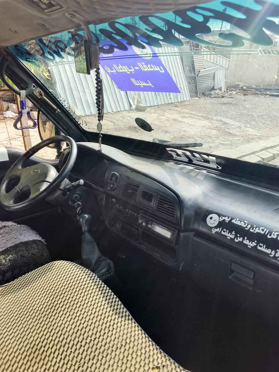 للبيع هونداي موديل 95 سنويه 29حصه كاز مرور صفر محرك جديد 3000 ***********
