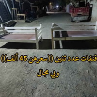 قنفات • خشب بلاويد • بهرز بعقوبه